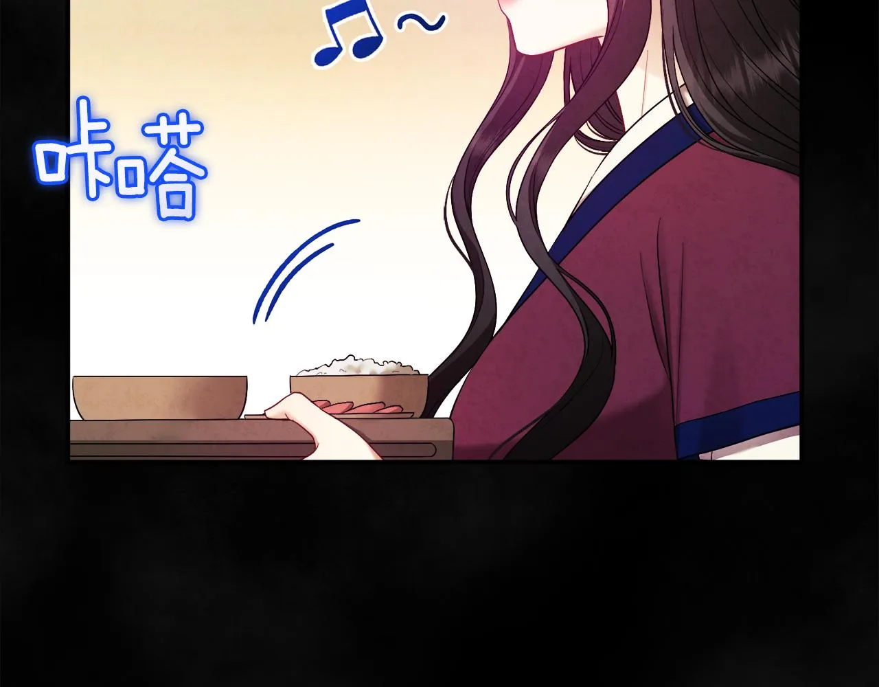 第81话 强强联手 第63页