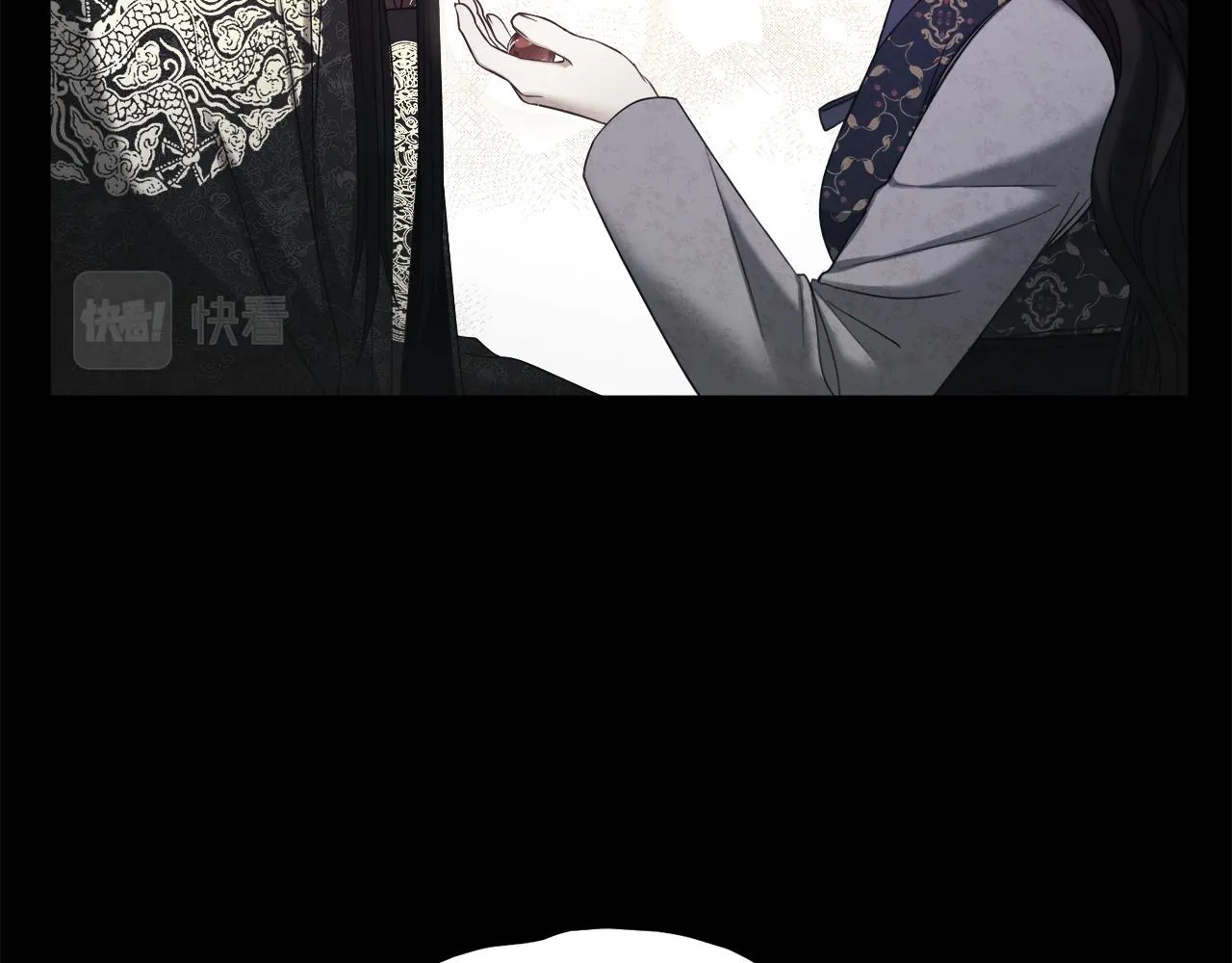 第81话 强强联手 第88页