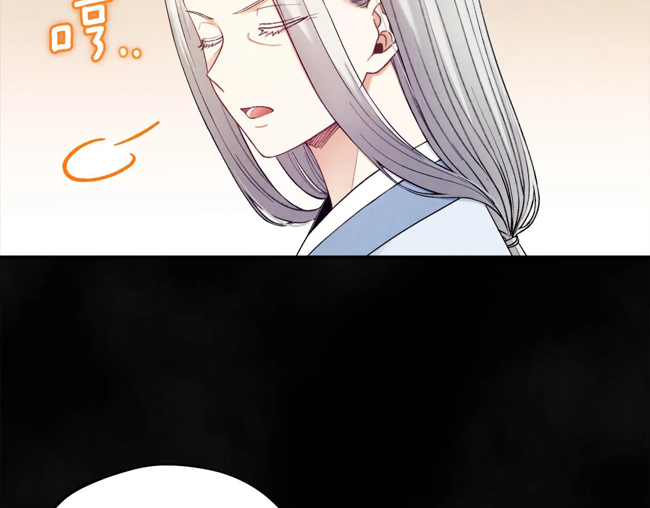 第81话 强强联手 第98页