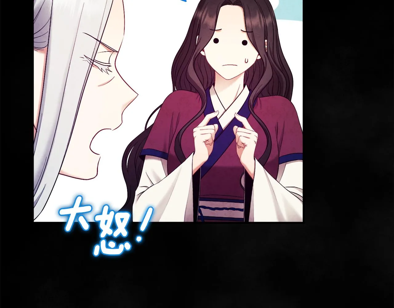 第81话 强强联手 第104页