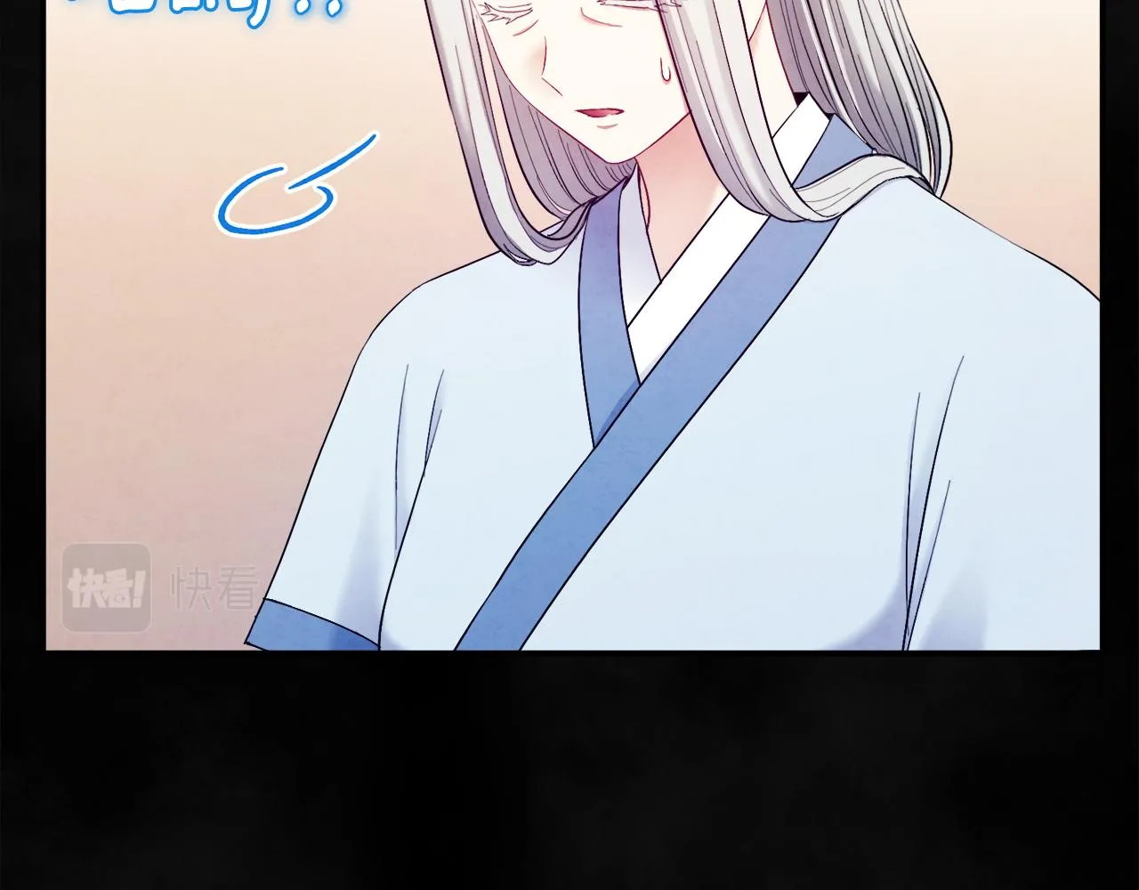 第81话 强强联手 第108页