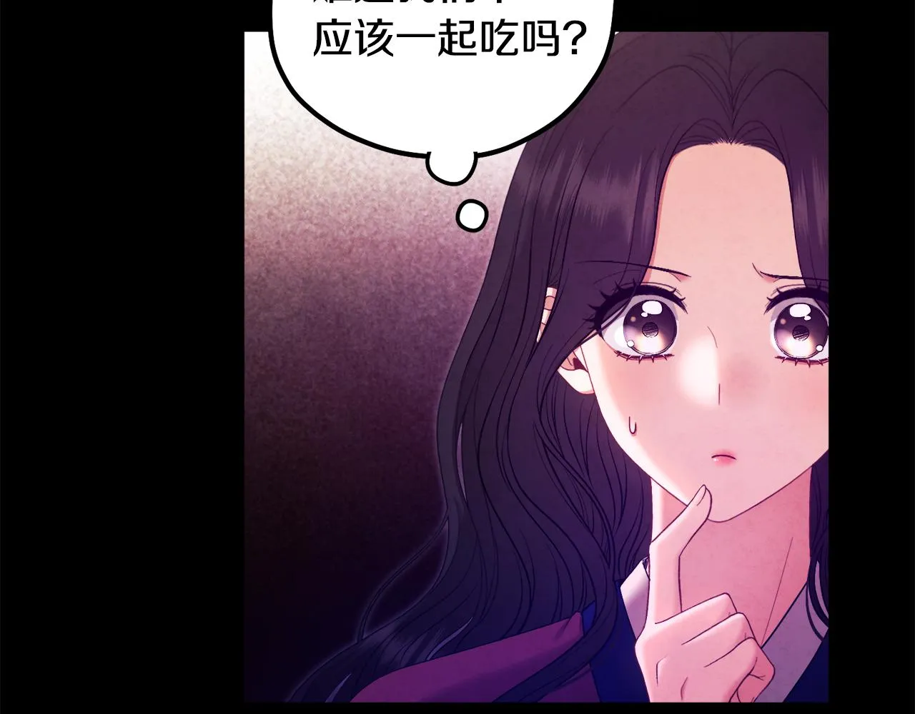 第81话 强强联手 第116页