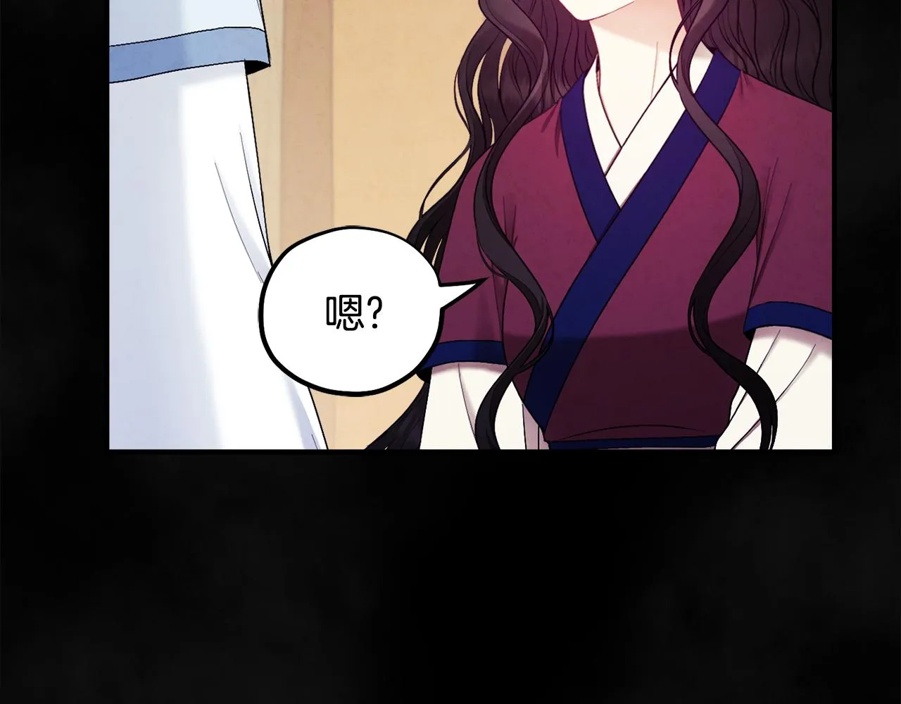 第81话 强强联手 第130页