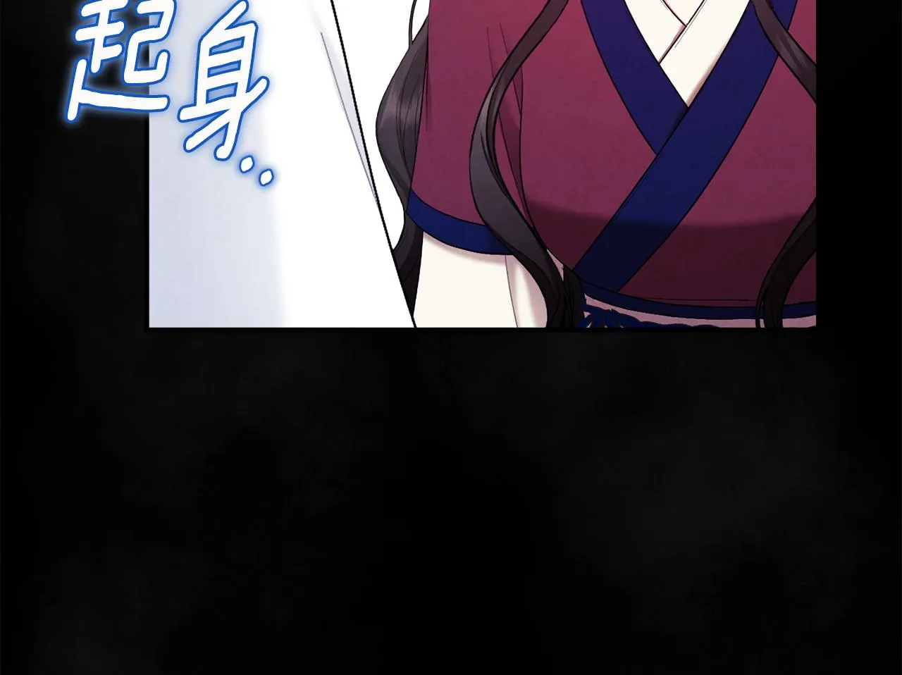 第81话 强强联手 第142页
