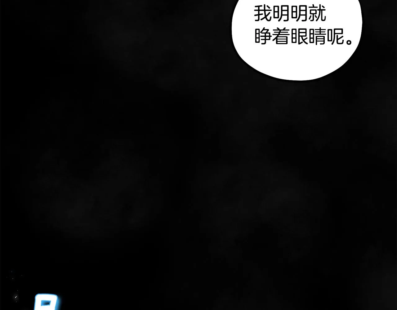 第81话 强强联手 第149页