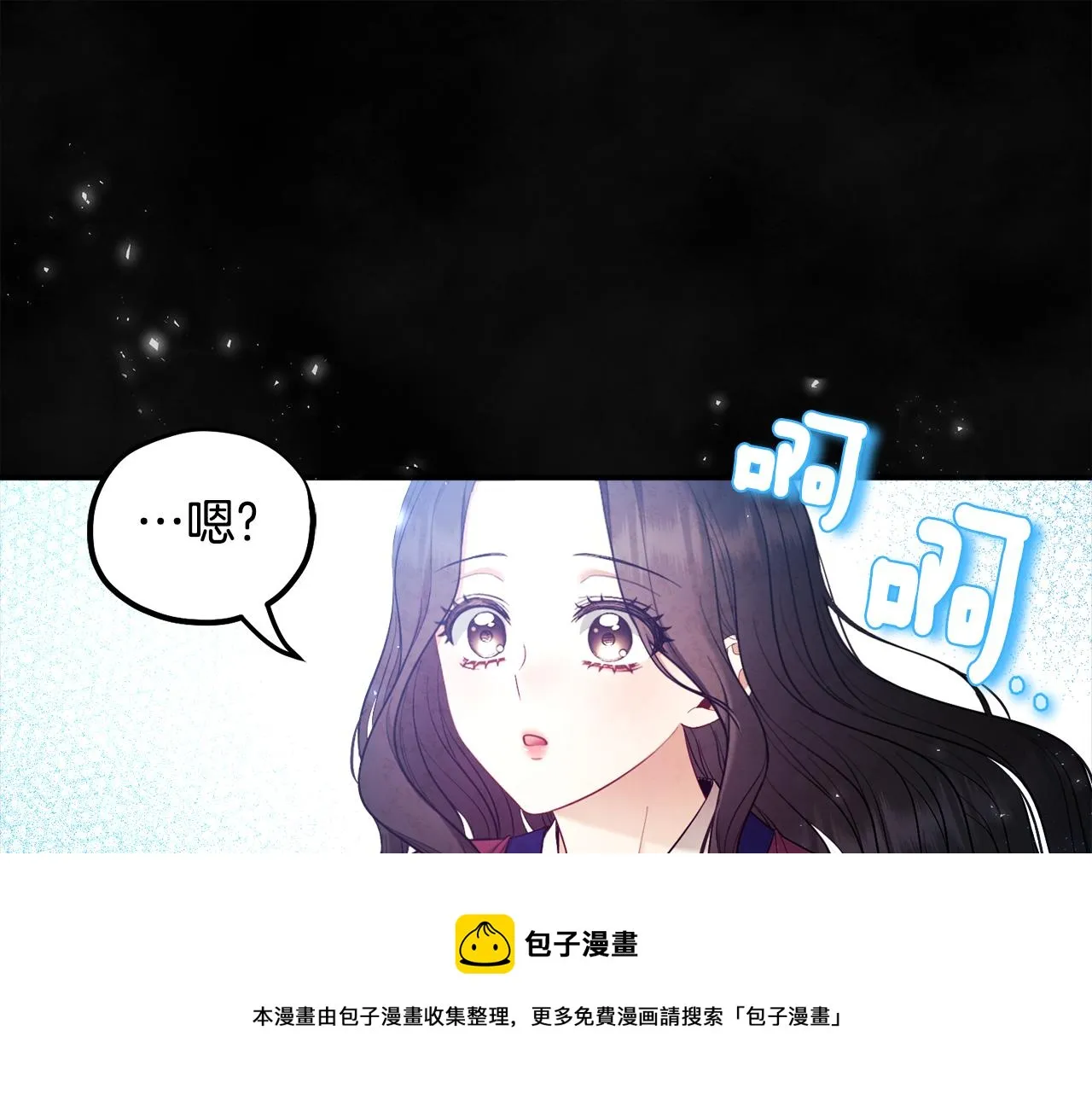 第81话 强强联手 第151页