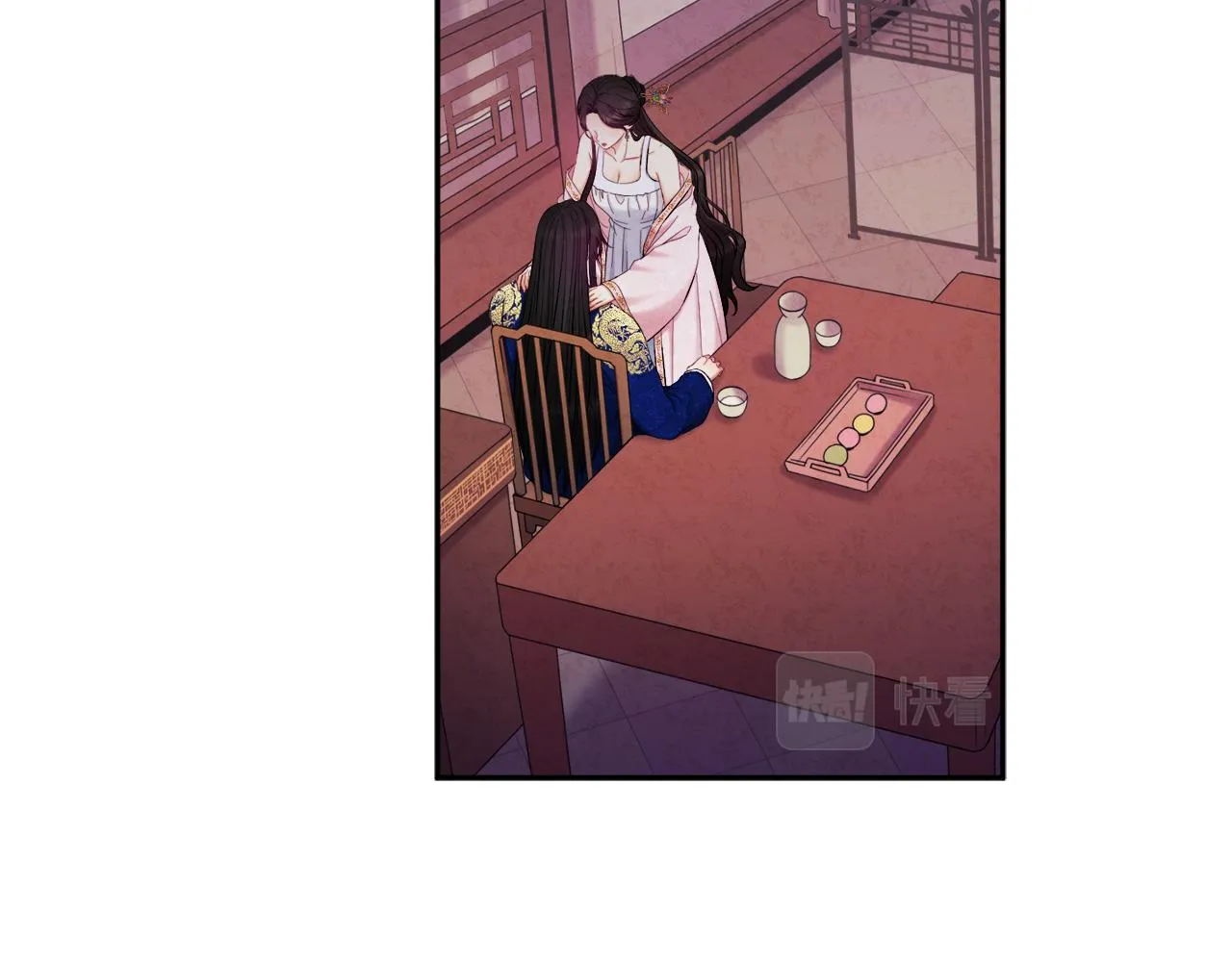 第79话 绑起来 第14页