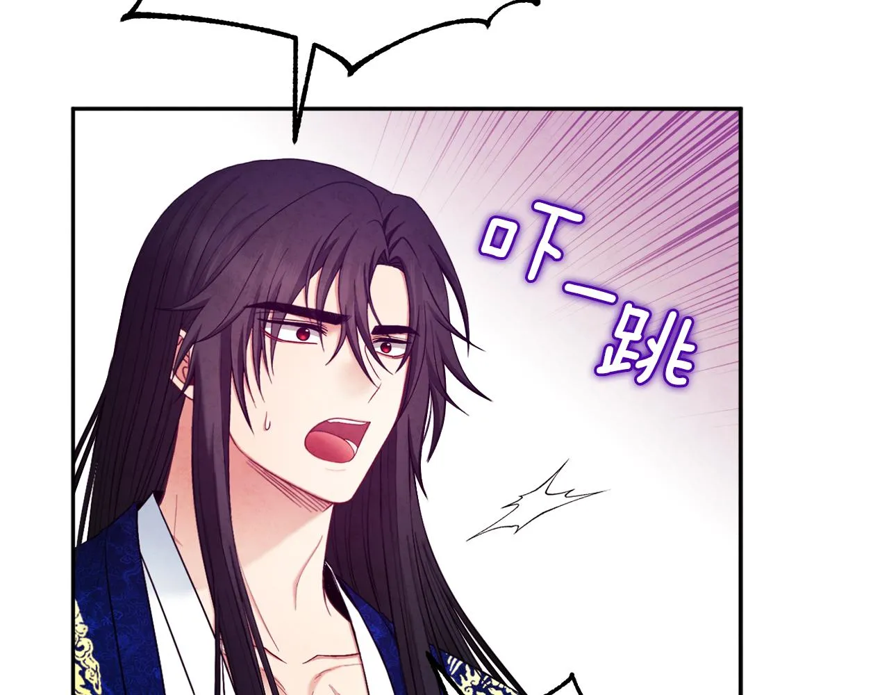 第79话 绑起来 第34页