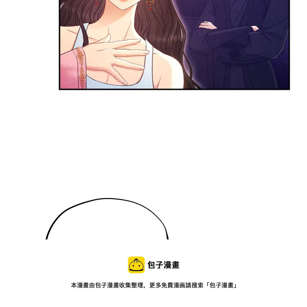 第79话 绑起来 第51页