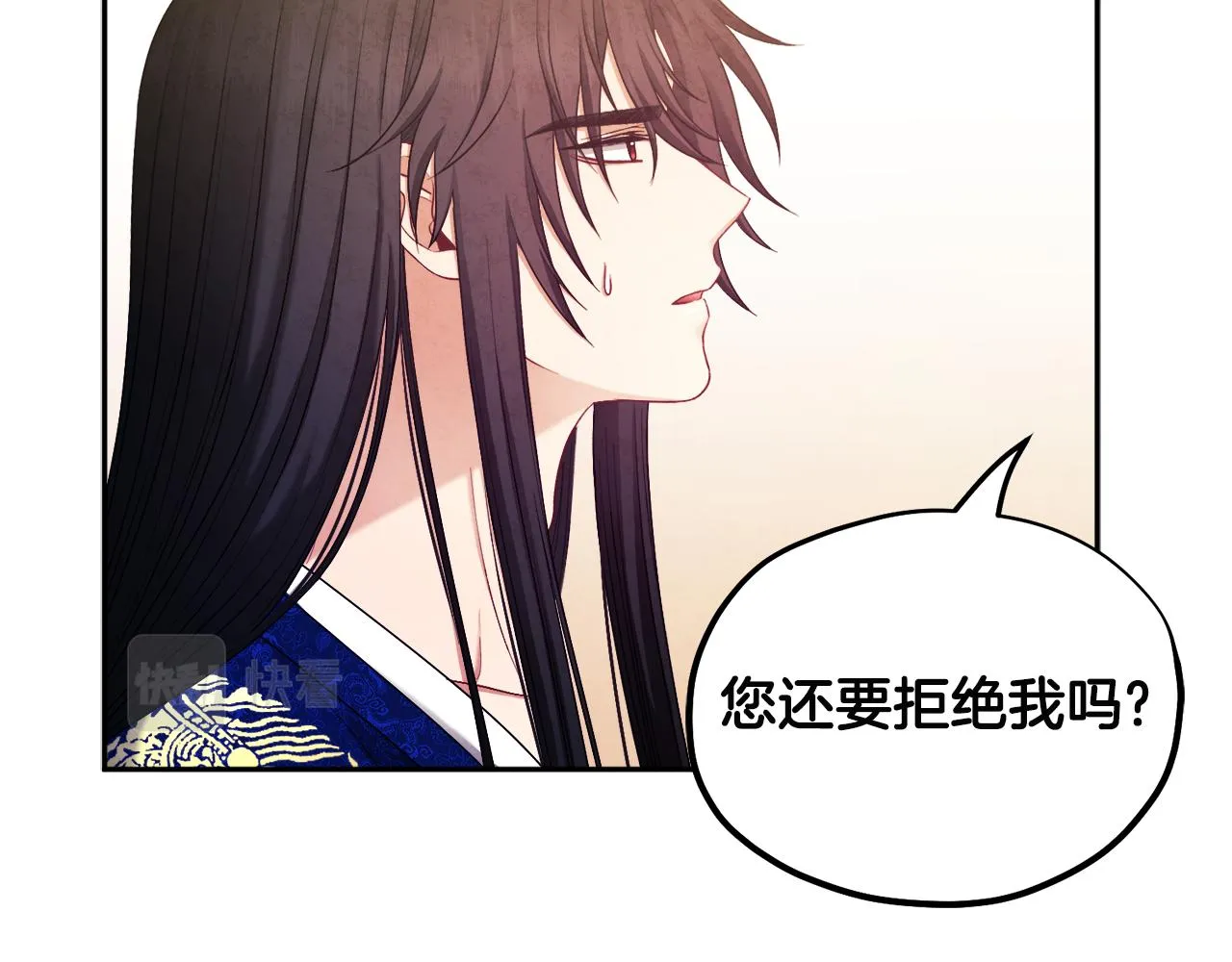 第79话 绑起来 第65页