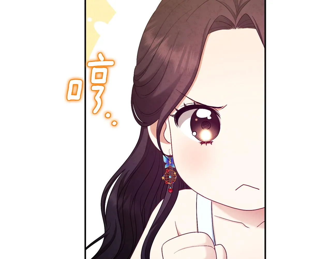 第79话 绑起来 第75页