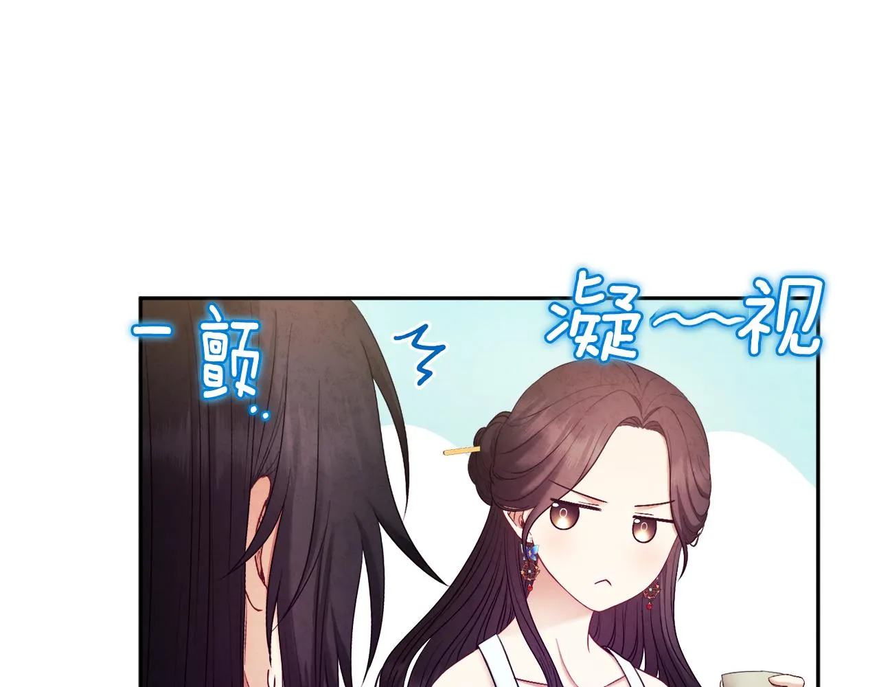 第79话 绑起来 第88页