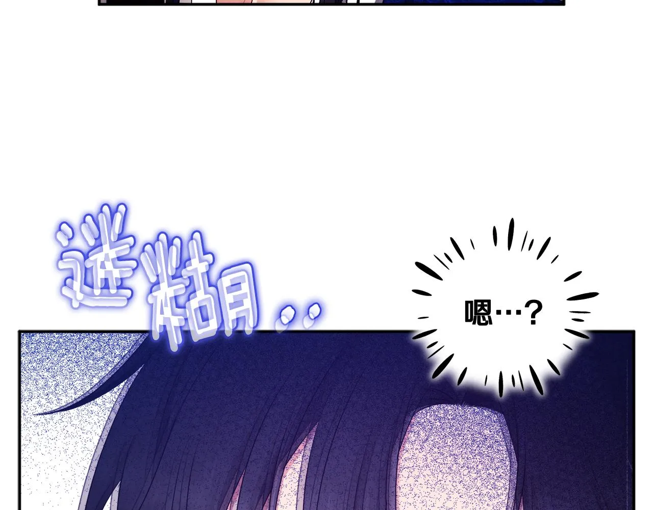 第79话 绑起来 第94页