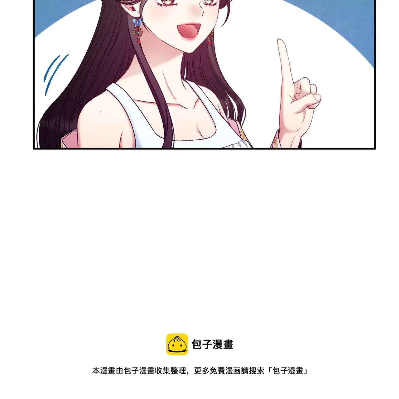 第79话 绑起来 第141页