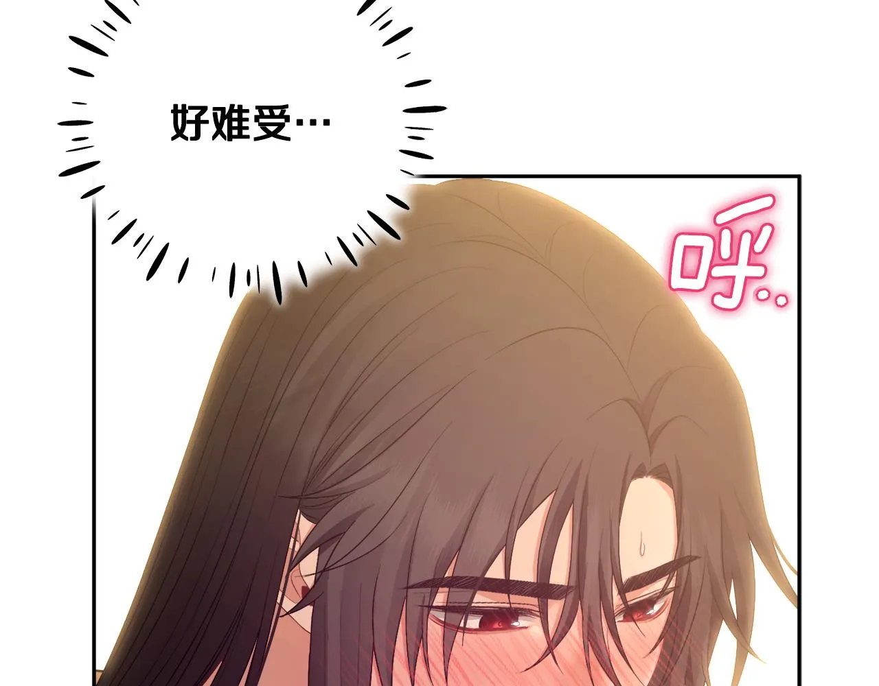 第79话 绑起来 第144页