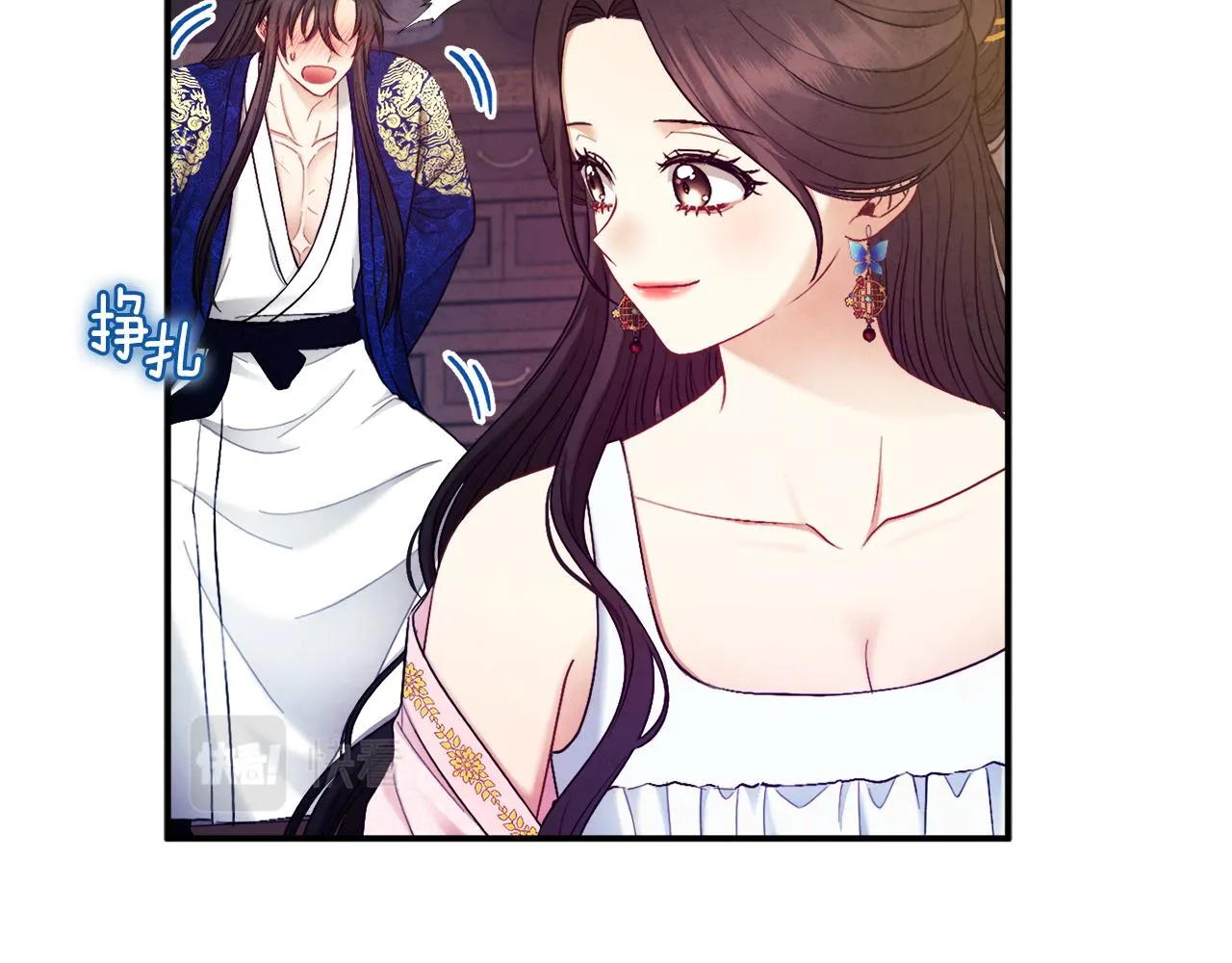 第79话 绑起来 第148页
