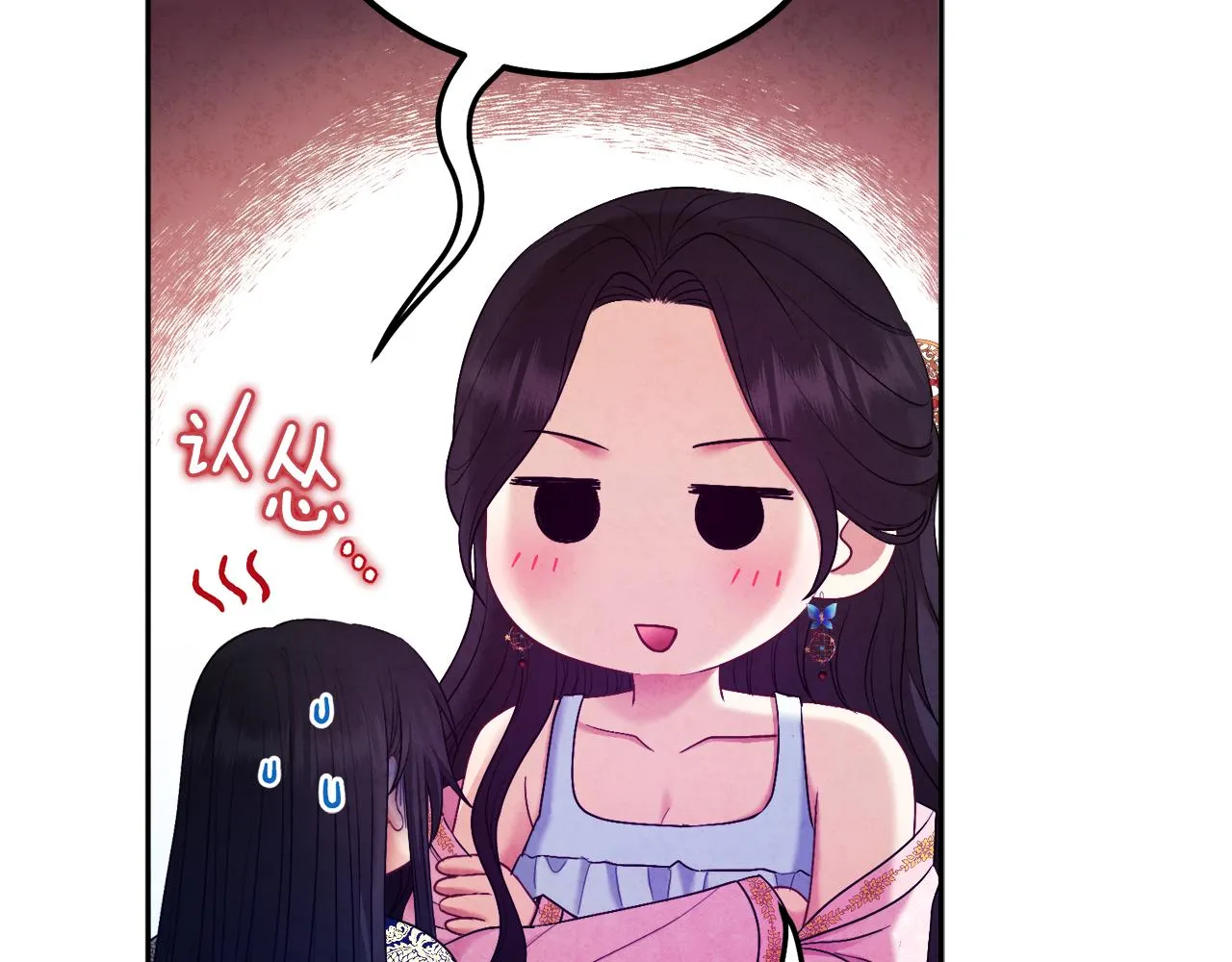 第79话 绑起来 第152页