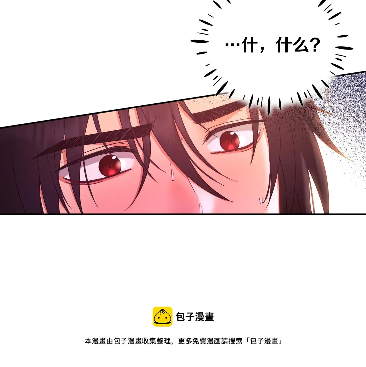 第79话 绑起来 第161页