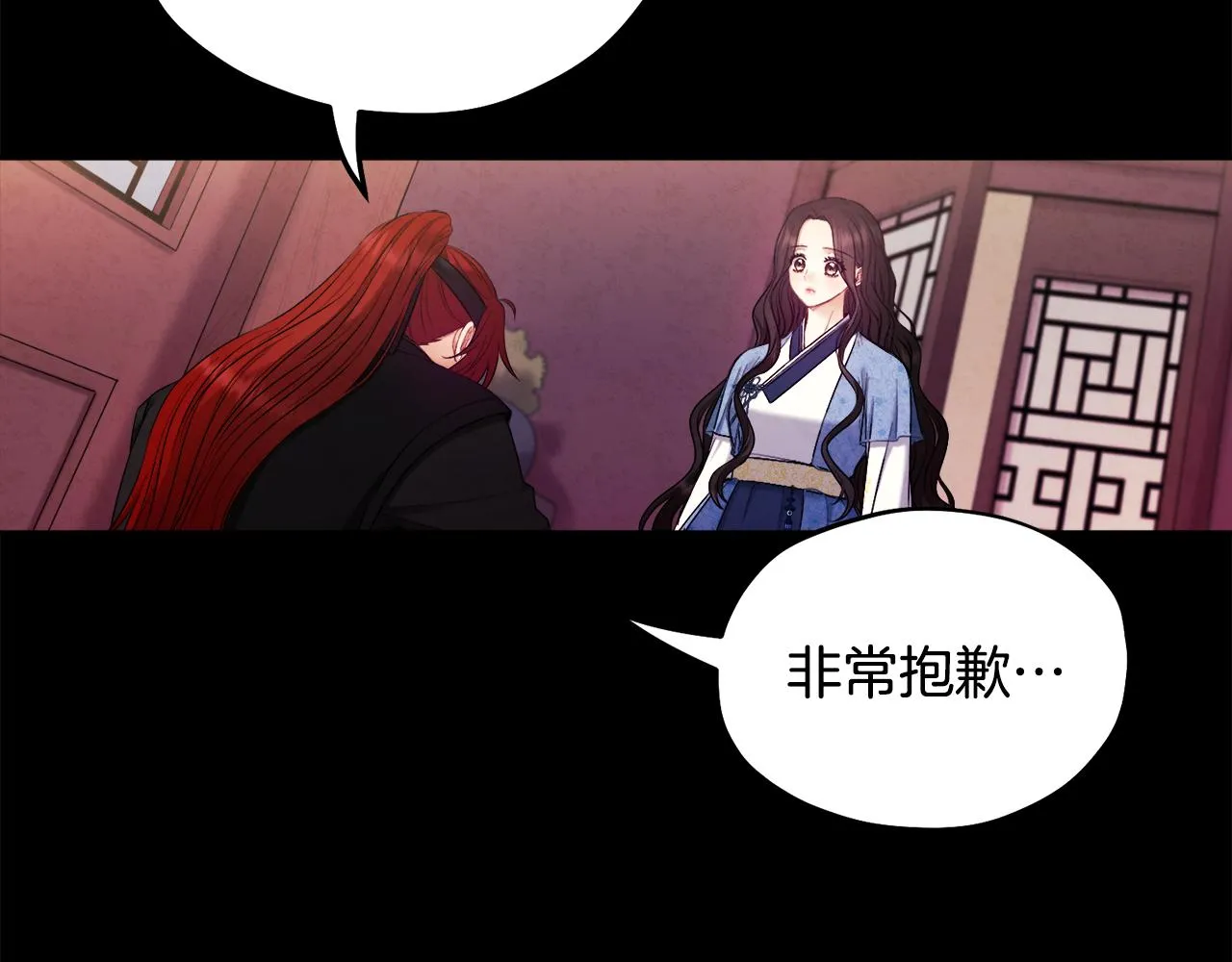 第78话 更重要的事 第18页