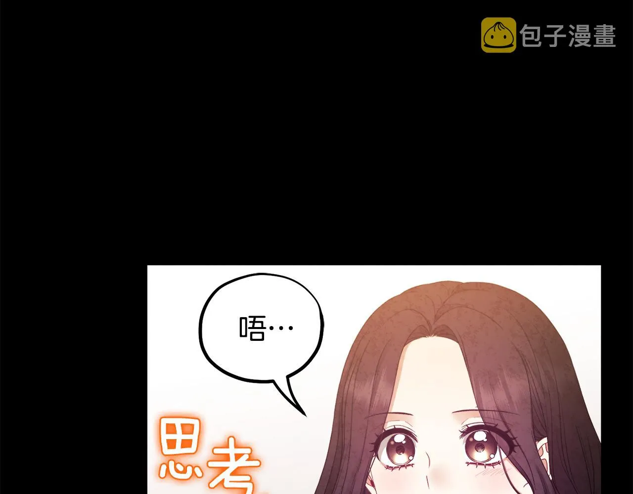 第78话 更重要的事 第19页