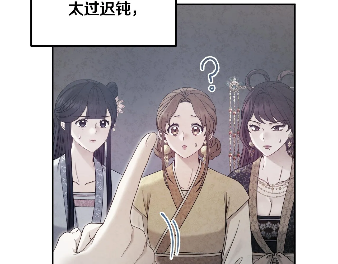 第78话 更重要的事 第33页