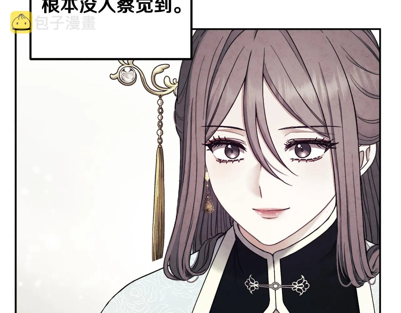 第78话 更重要的事 第35页