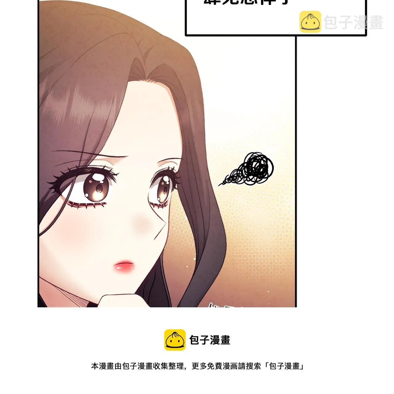 第78话 更重要的事 第41页