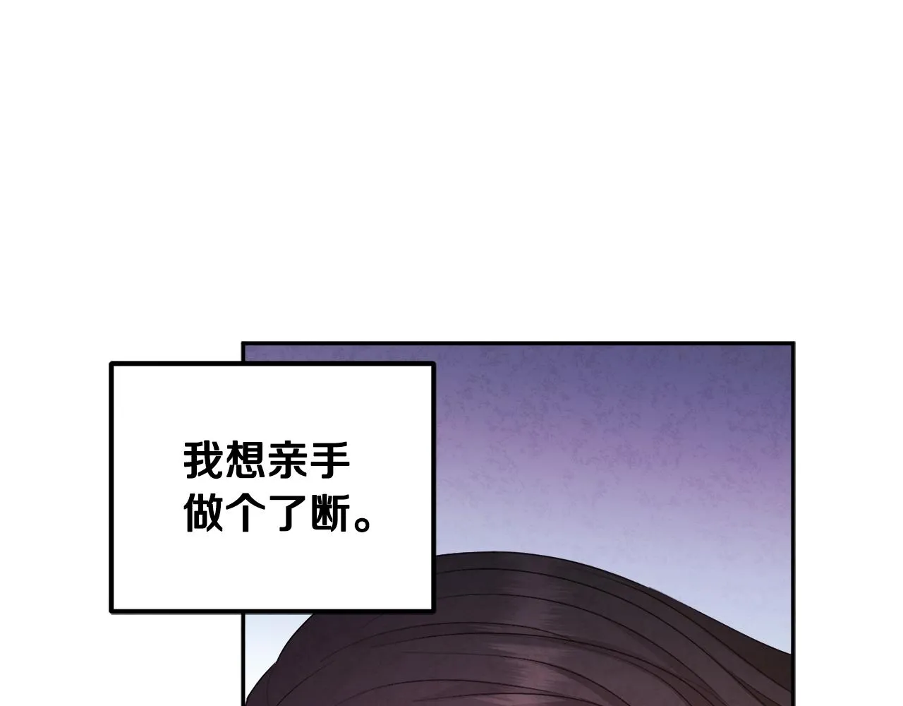 第78话 更重要的事 第46页