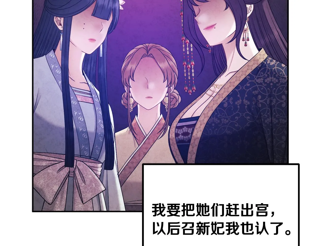 第78话 更重要的事 第49页