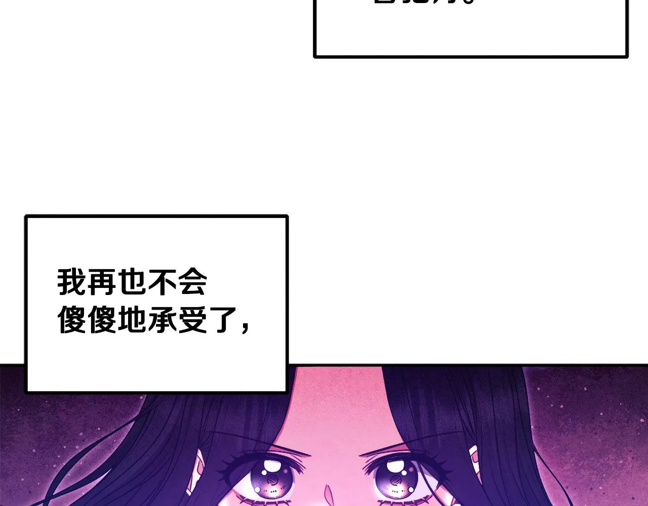 第78话 更重要的事 第54页