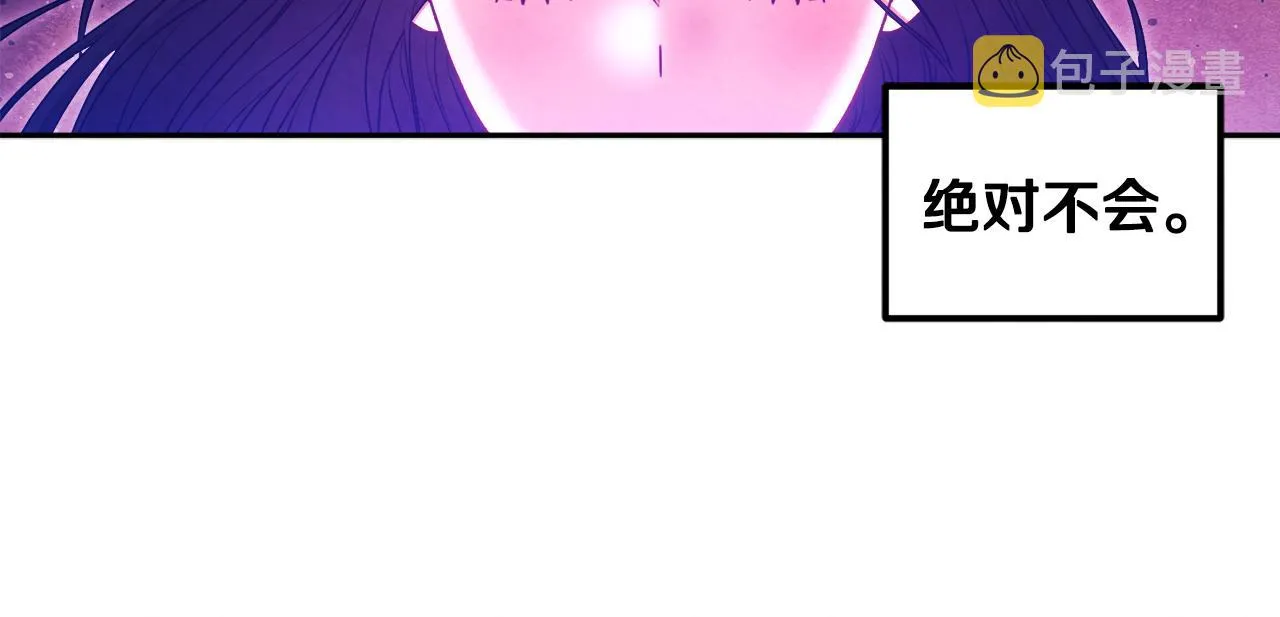 第78话 更重要的事 第55页