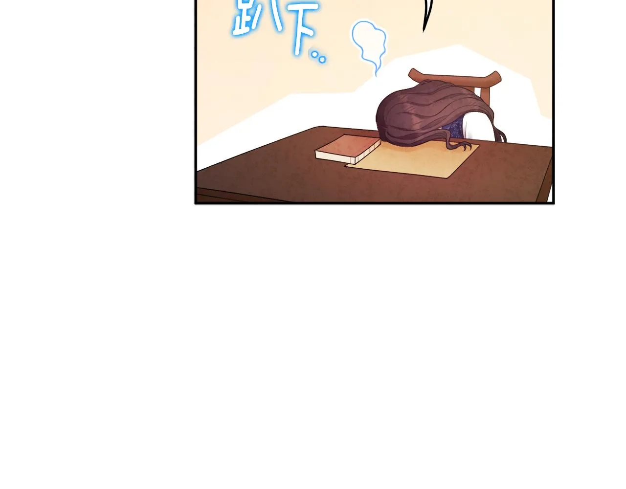 第78话 更重要的事 第57页