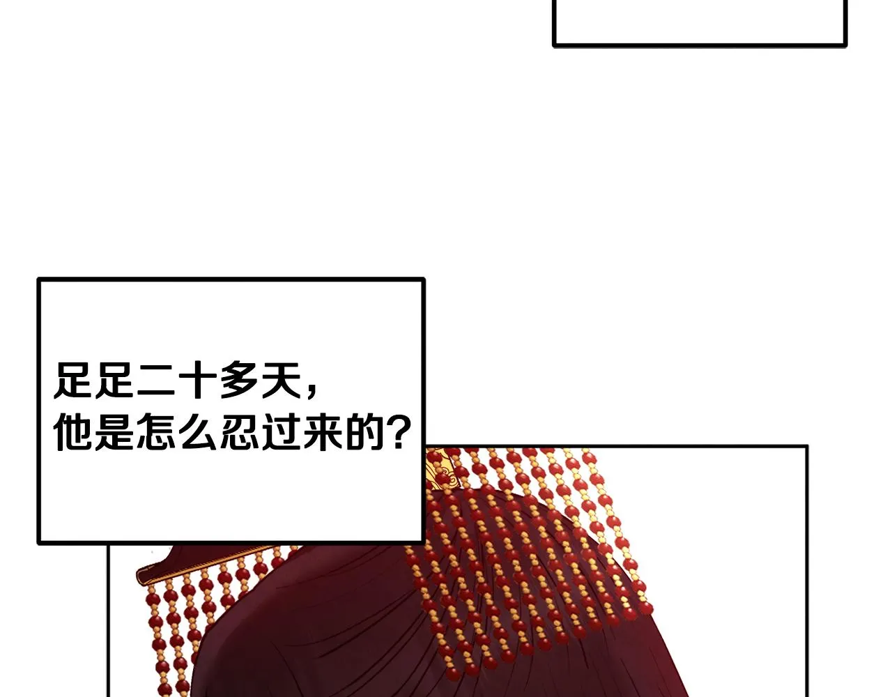 第78话 更重要的事 第64页