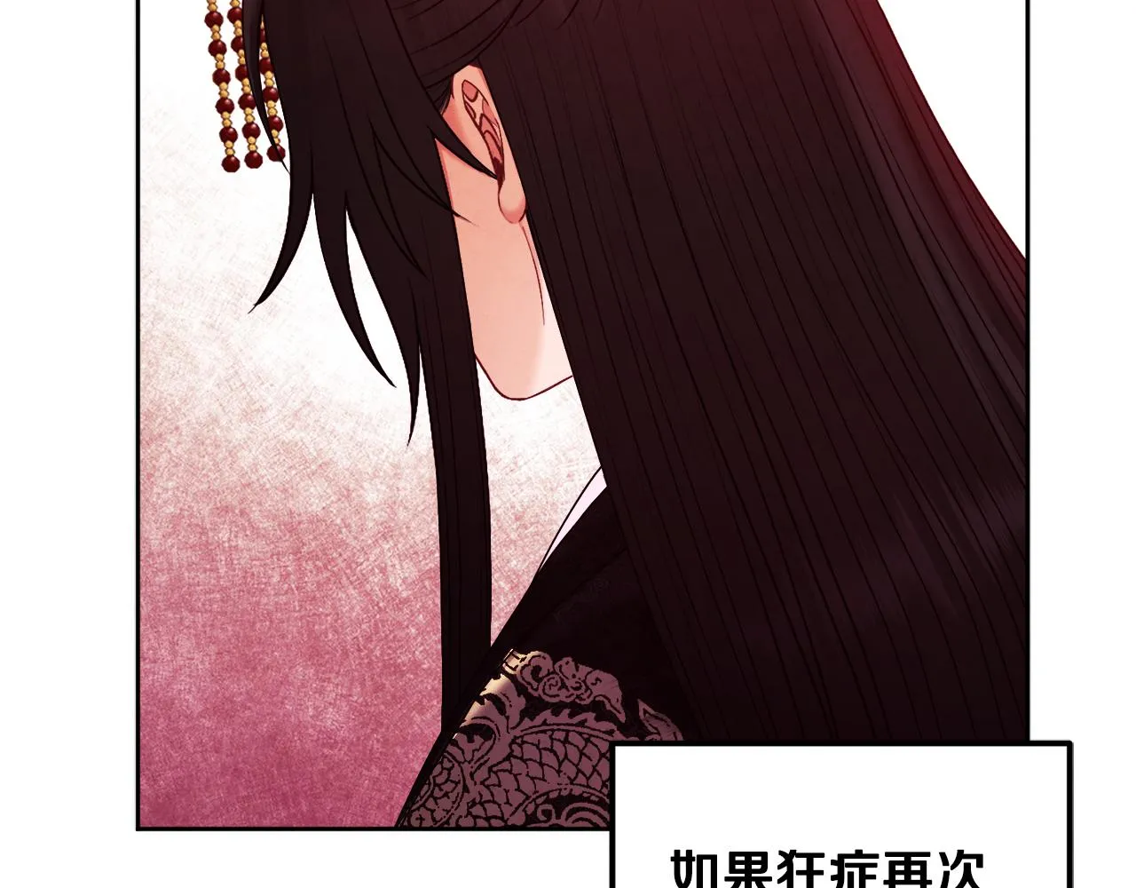 第78话 更重要的事 第65页