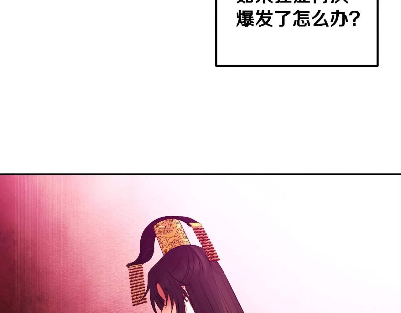 第78话 更重要的事 第66页