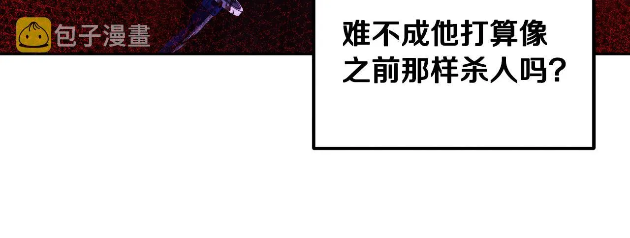 第78话 更重要的事 第68页