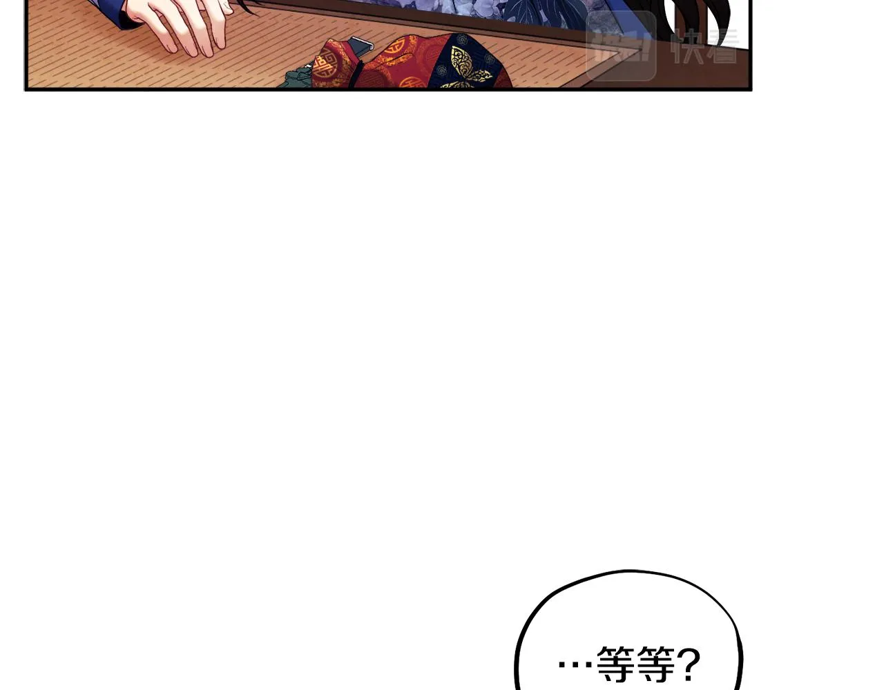 第78话 更重要的事 第73页