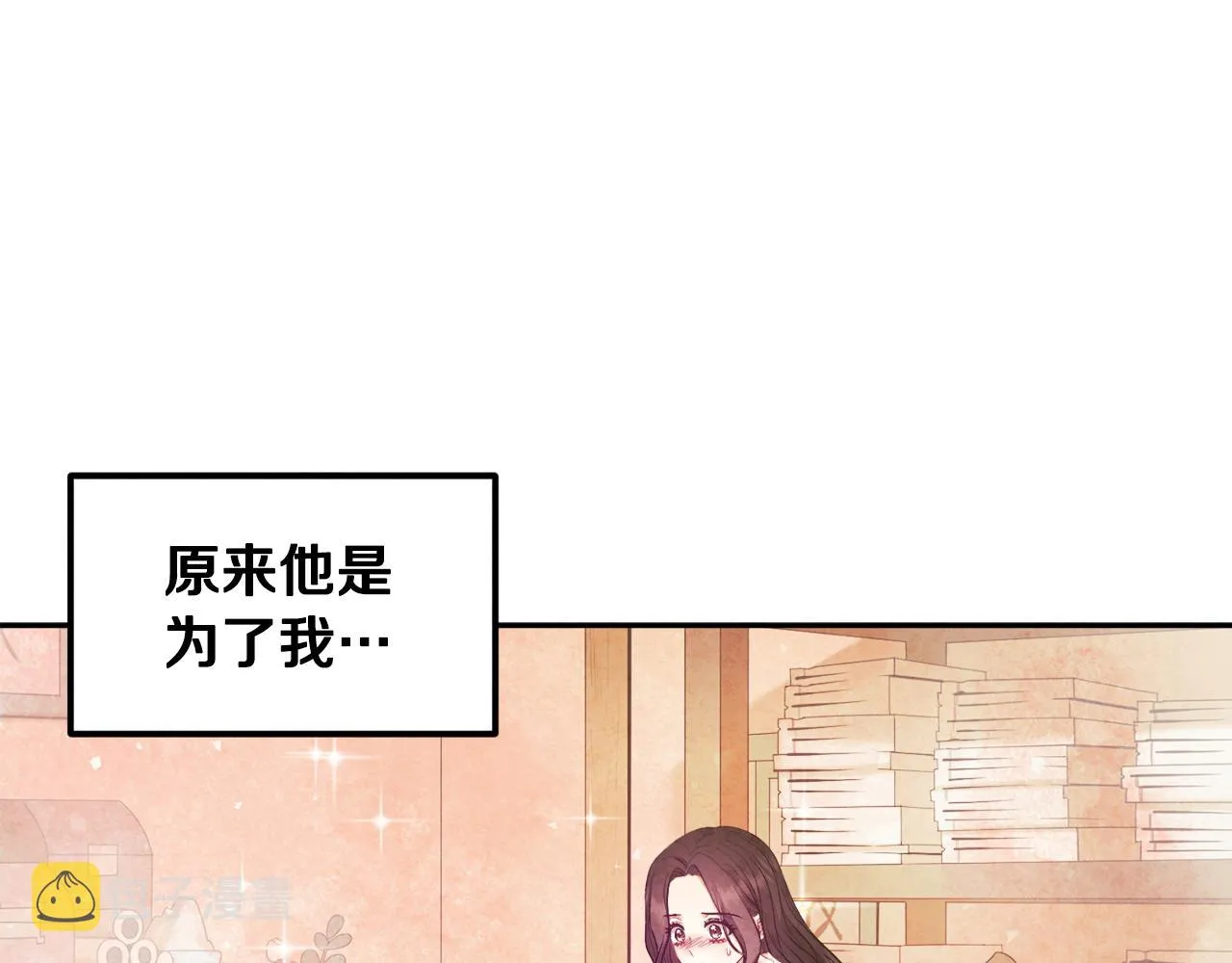 第78话 更重要的事 第75页