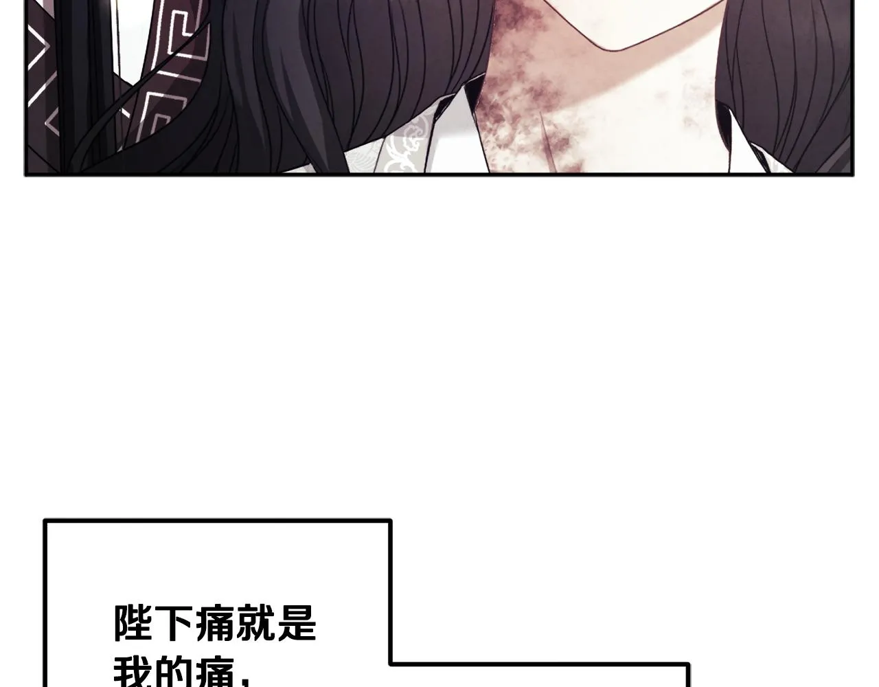 第78话 更重要的事 第82页