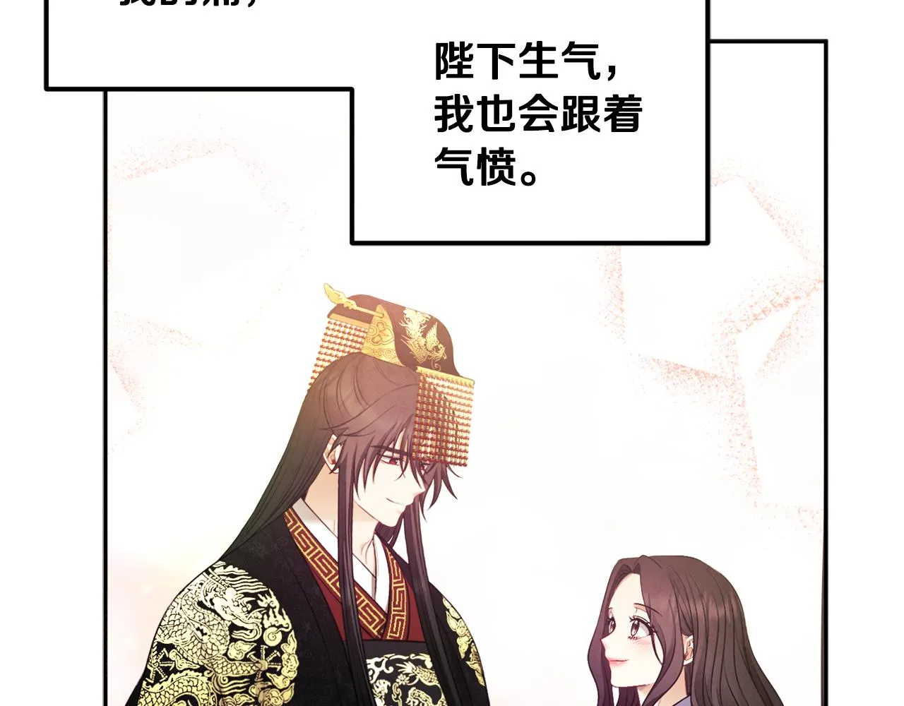 第78话 更重要的事 第83页