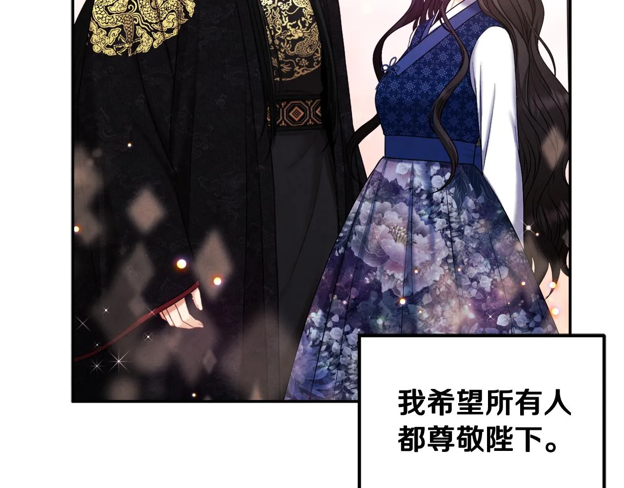 第78话 更重要的事 第84页