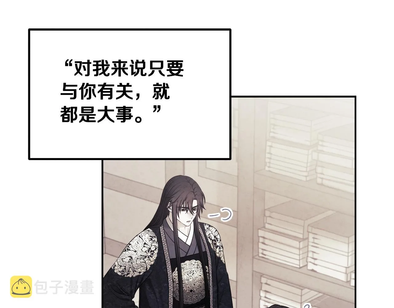 第78话 更重要的事 第89页