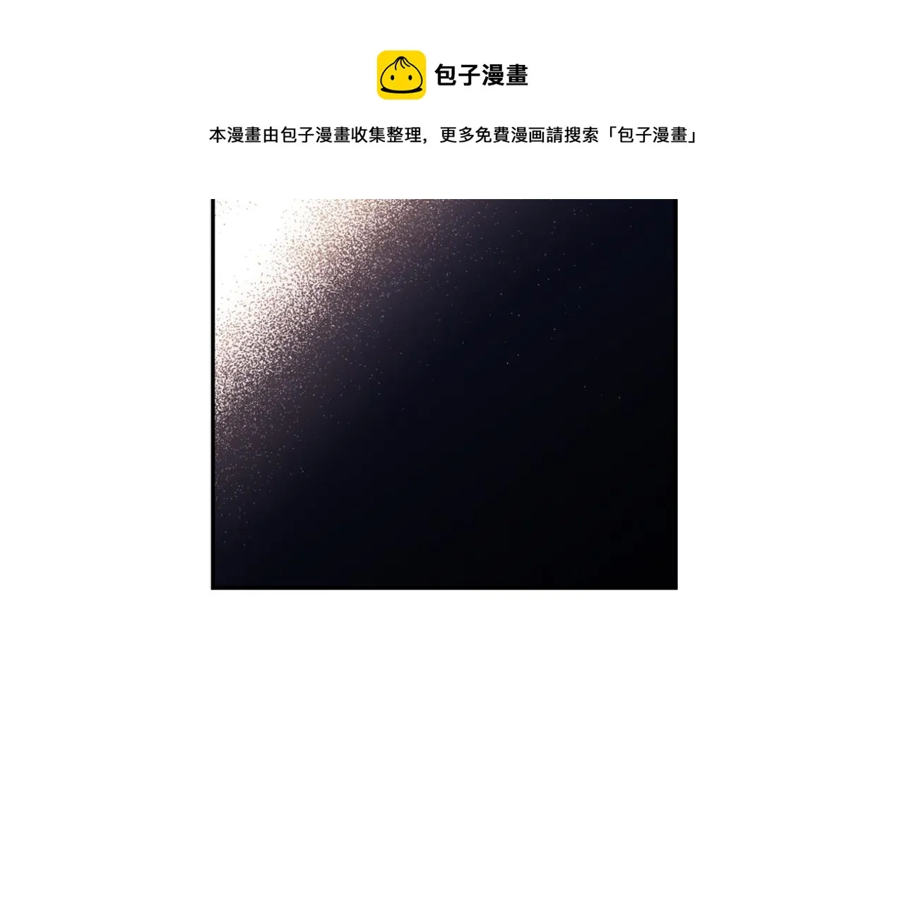 第78话 更重要的事 第101页