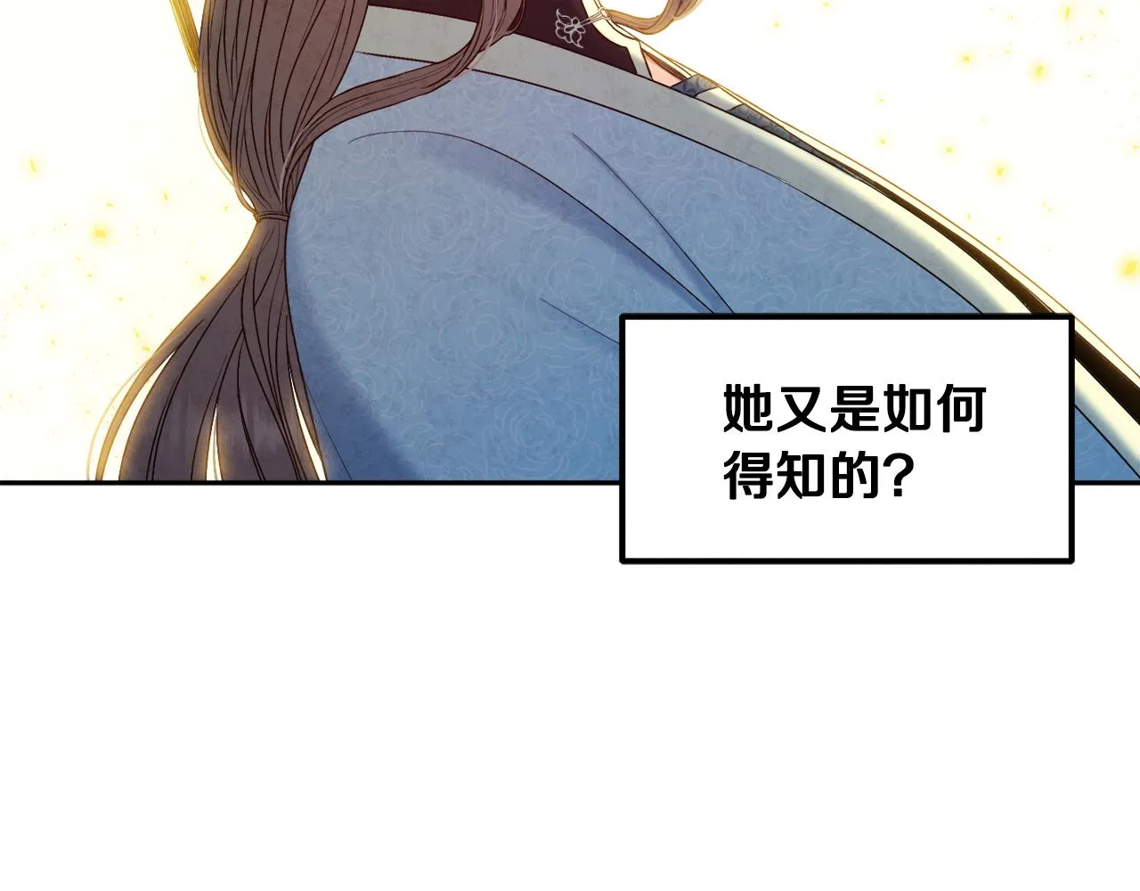 第78话 更重要的事 第103页