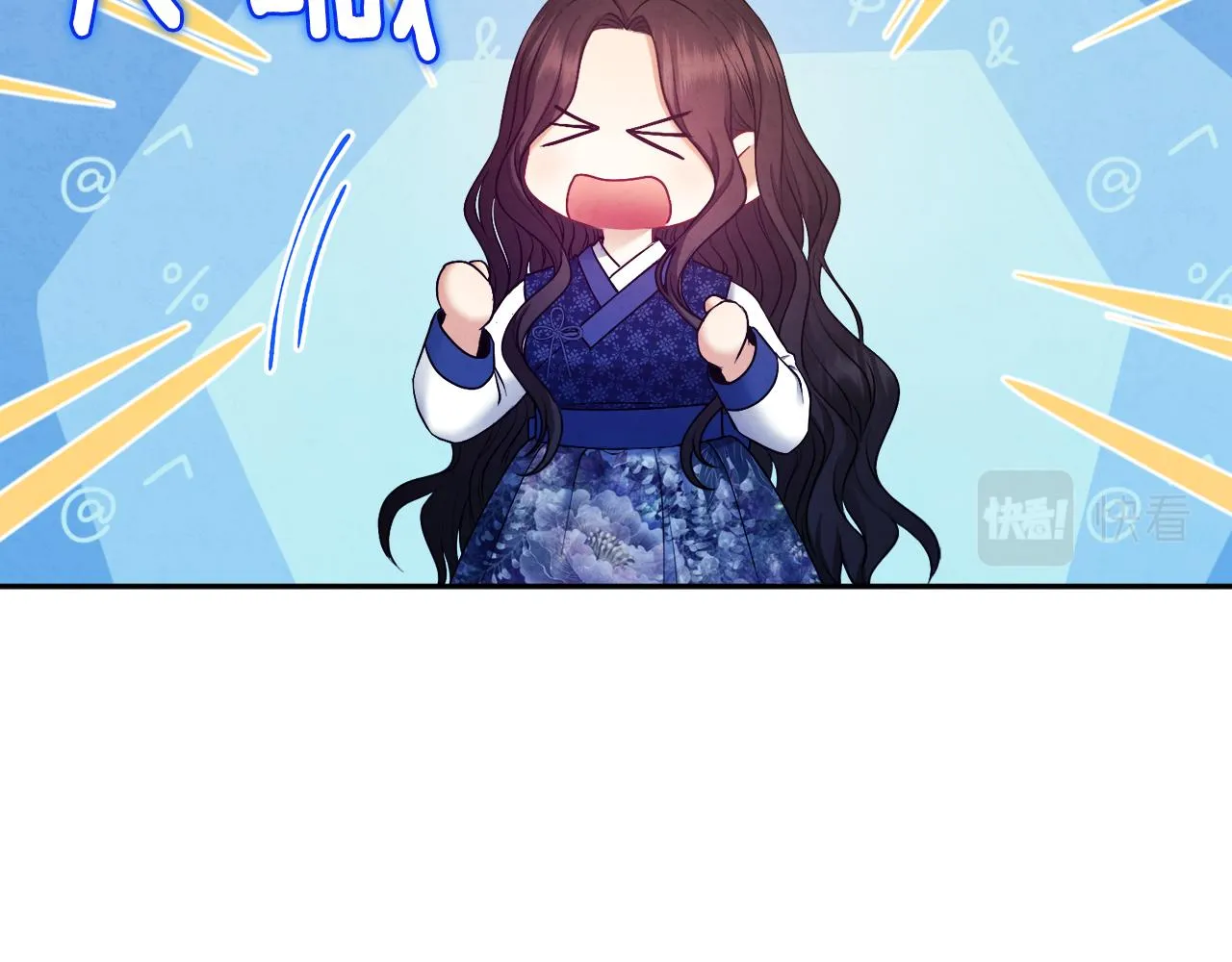 第78话 更重要的事 第112页