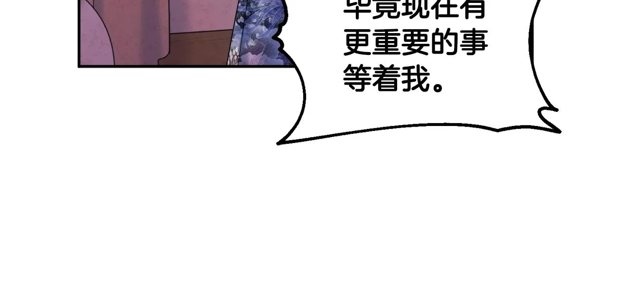 第78话 更重要的事 第115页