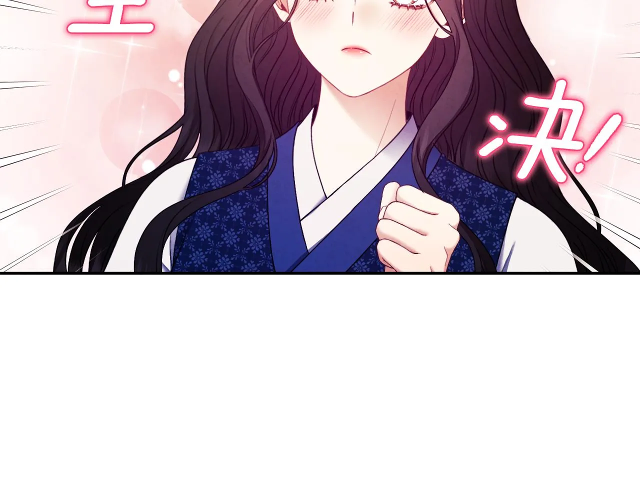 第78话 更重要的事 第117页