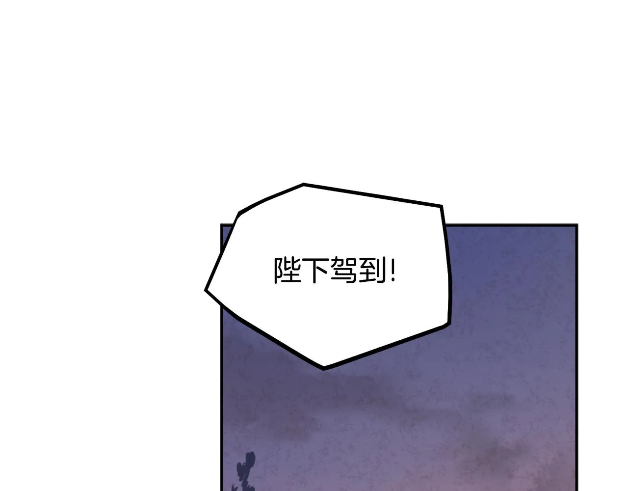 第78话 更重要的事 第119页