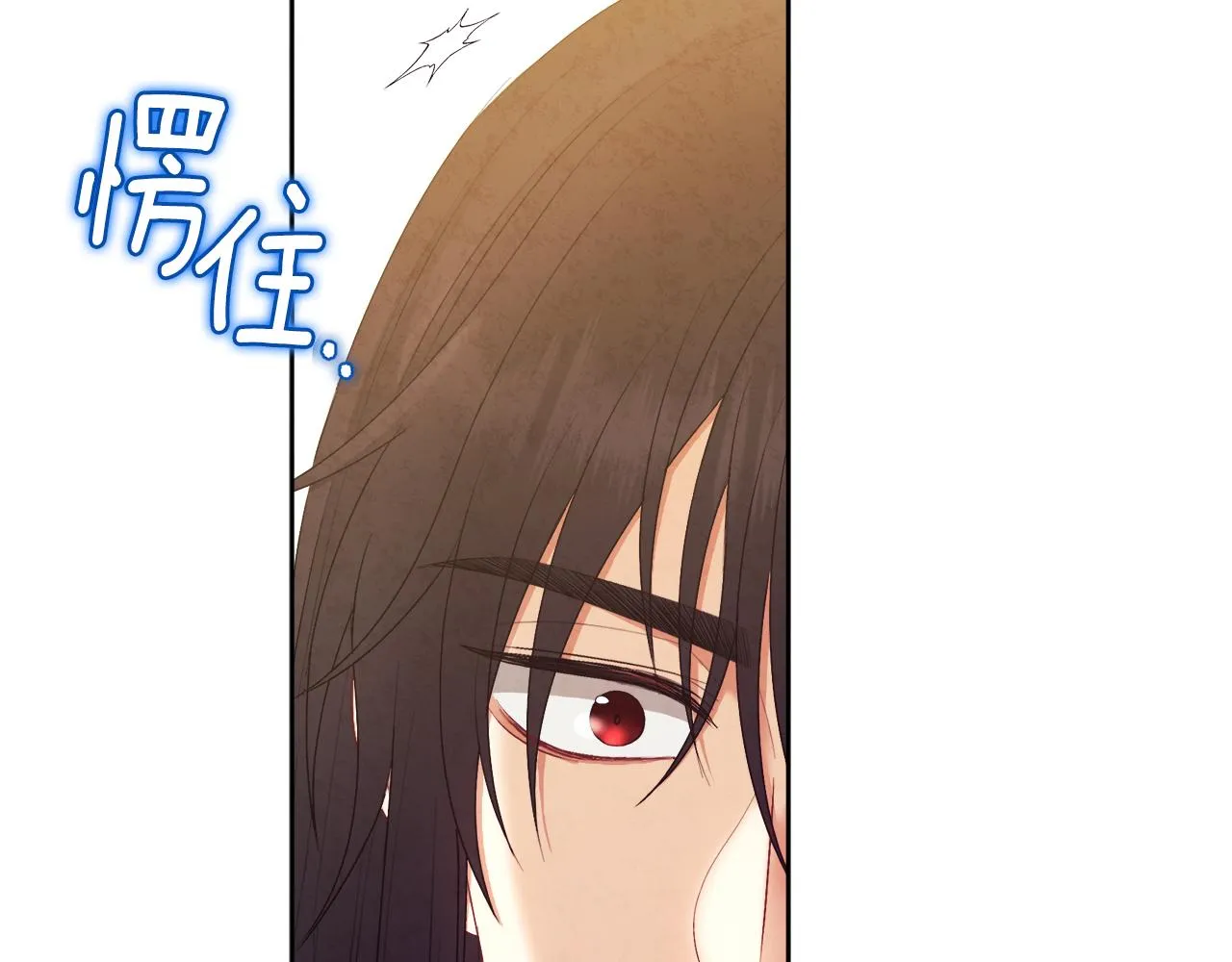 第78话 更重要的事 第124页