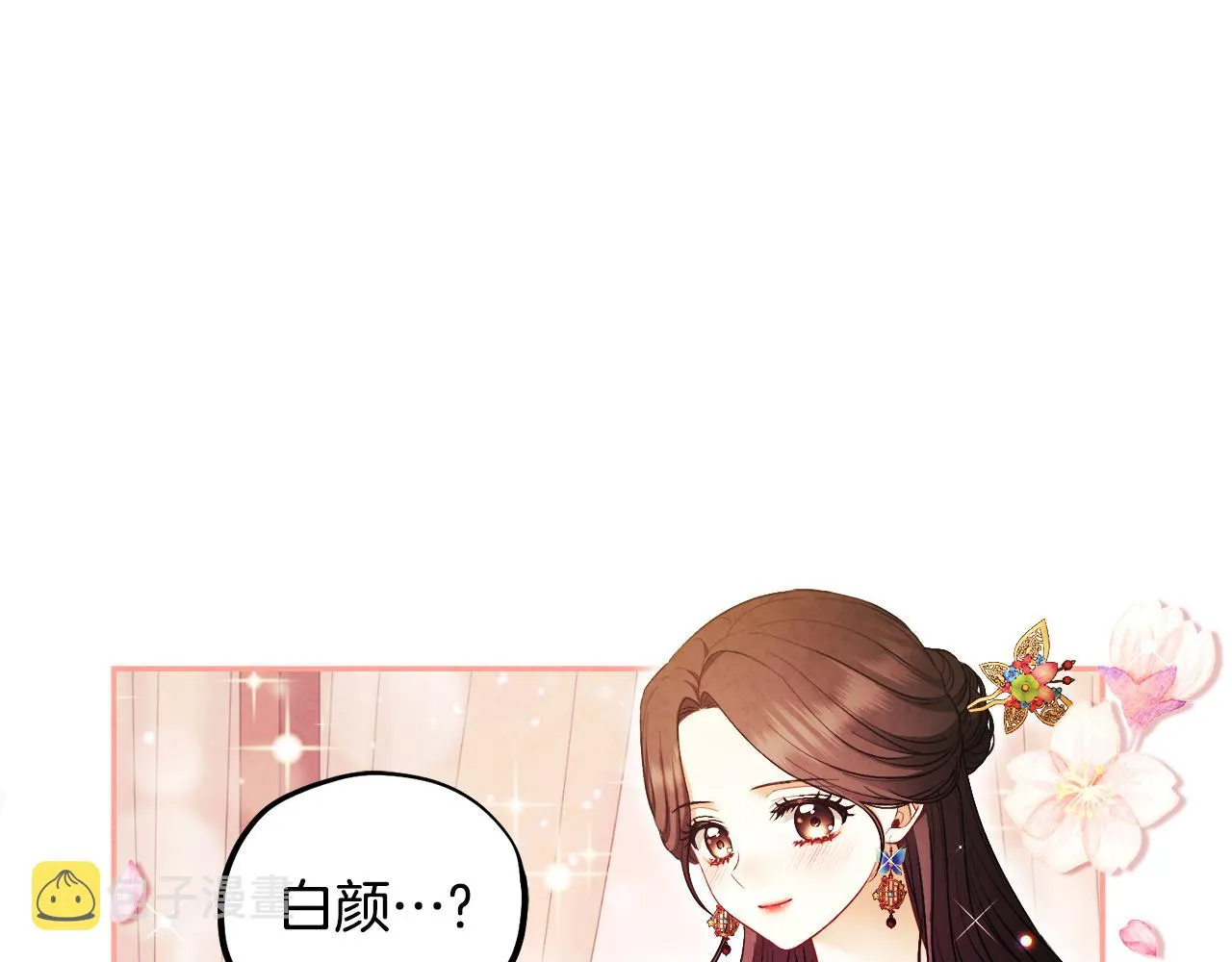 第78话 更重要的事 第126页